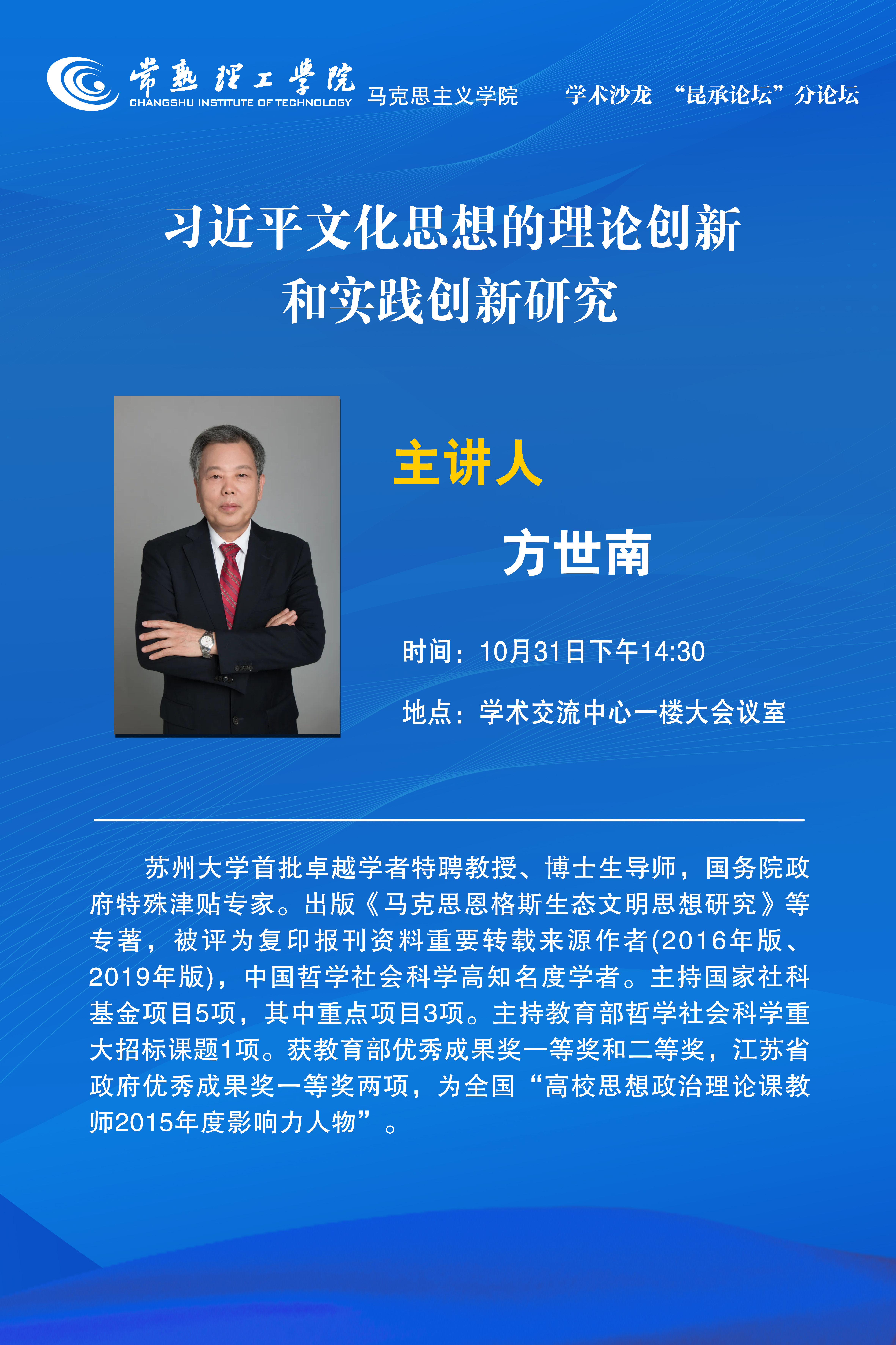 微信图片_20231031113023.jpg