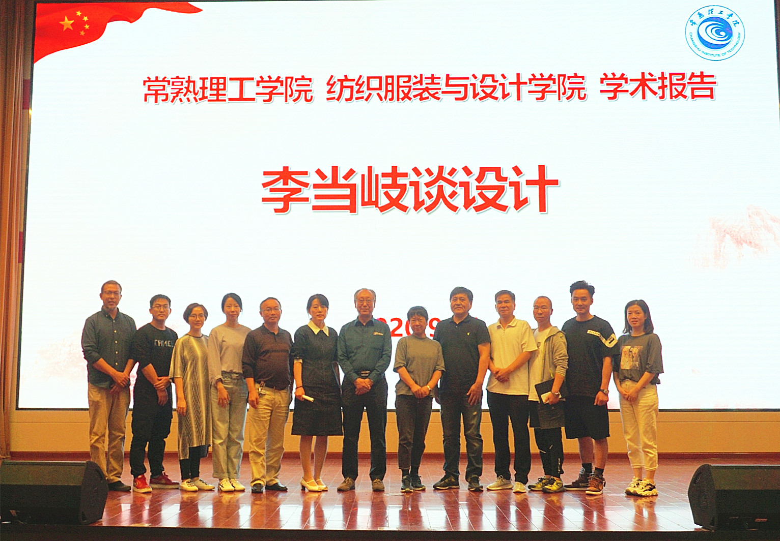 202009221600742791870634.jpg 合影_副本.jpg