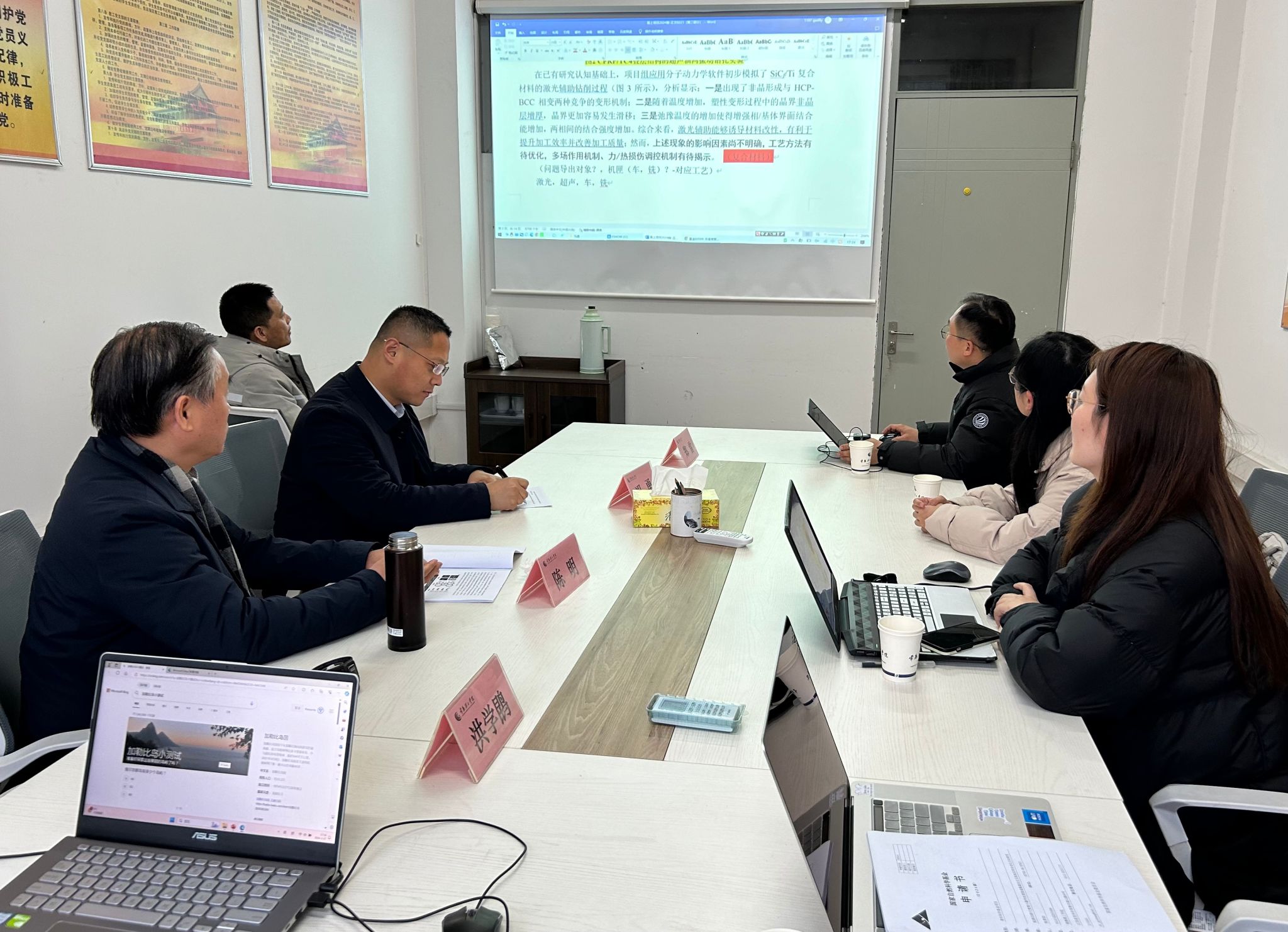 202403051709626993293505.jpg 0227国家基金指导.jpg