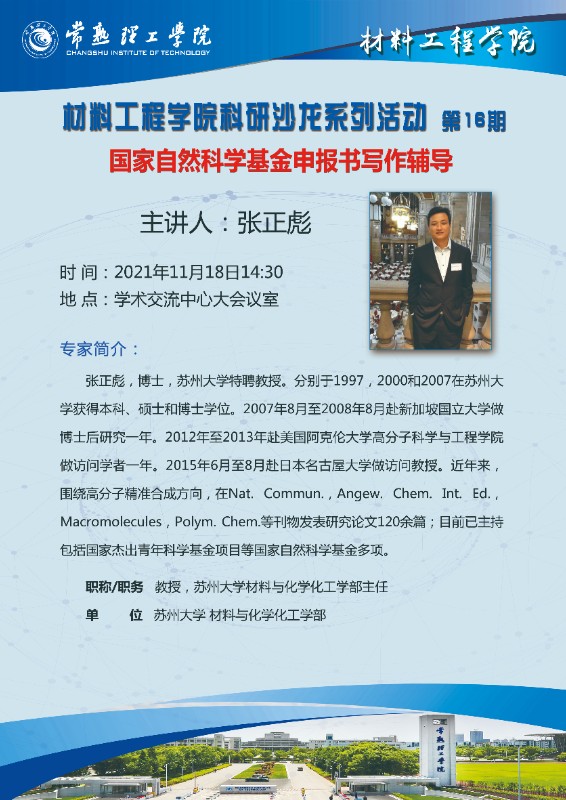 QQ图片20211117172950.jpg
